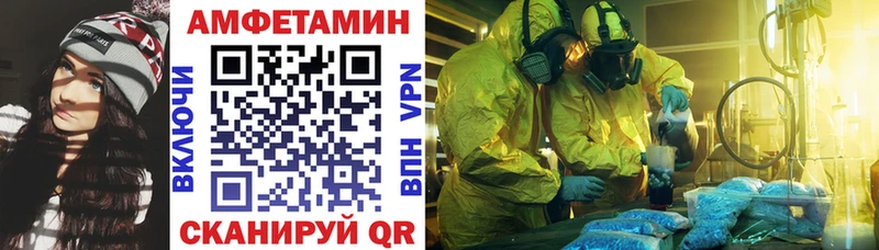 Amphetamine VHQ  Торопец 