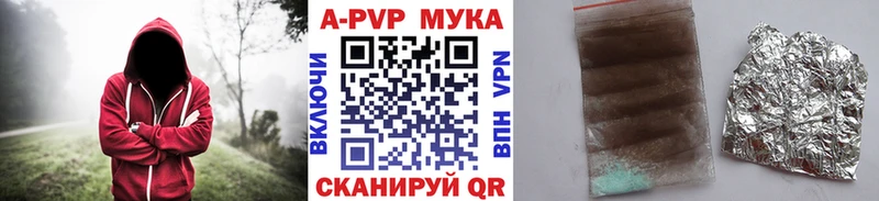 A-PVP СК КРИС  Торопец 