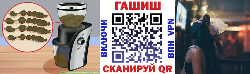 как найти   Торопец  Canna-Cookies конопля 