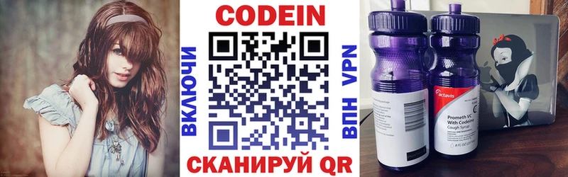 что такое   kraken маркетплейс  Кодеиновый сироп Lean Purple Drank  Торопец 