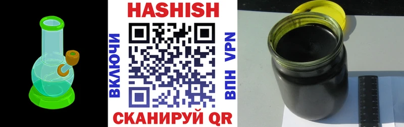 ГАШ hashish  ОМГ ОМГ сайт  Торопец 