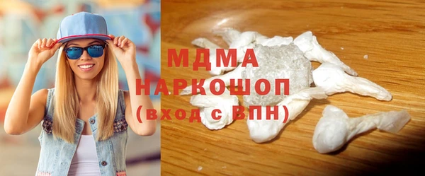 мефедрон VHQ Богородицк