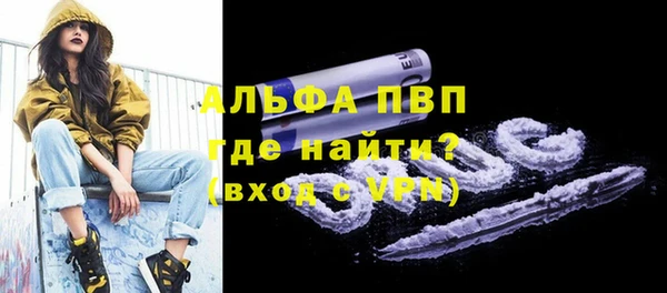 мефедрон VHQ Богородск