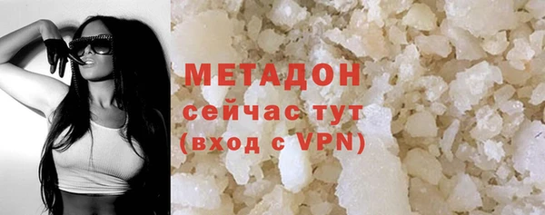 мефедрон VHQ Богородск