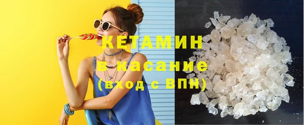 мефедрон VHQ Богородск