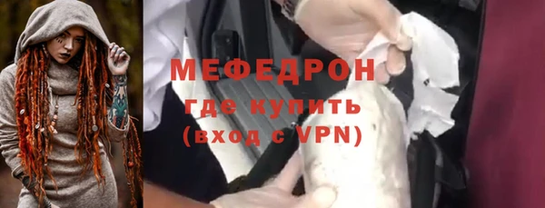 mdma Богданович
