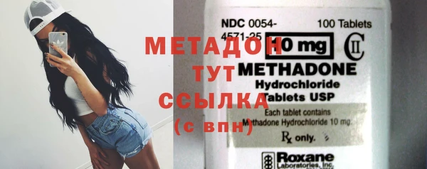 прущие грибы Бугульма