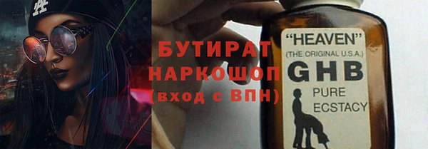 мефедрон VHQ Богородицк