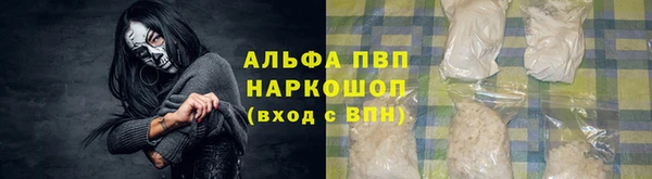 мефедрон VHQ Богородицк