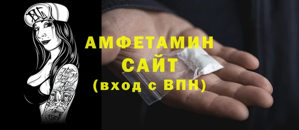 мефедрон VHQ Богородицк