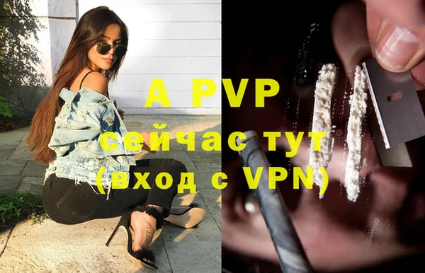 мефедрон VHQ Богородск