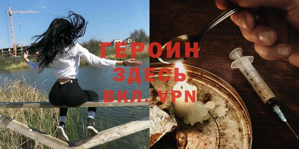 мефедрон VHQ Богородицк