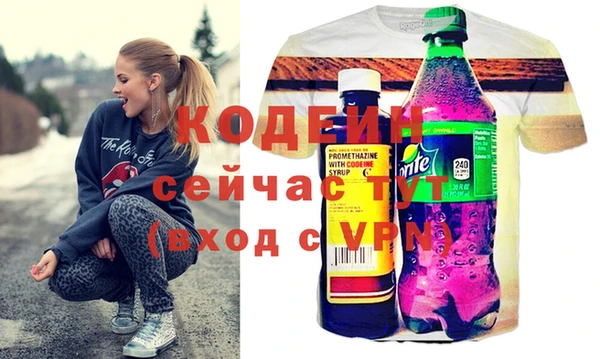мефедрон VHQ Богородск