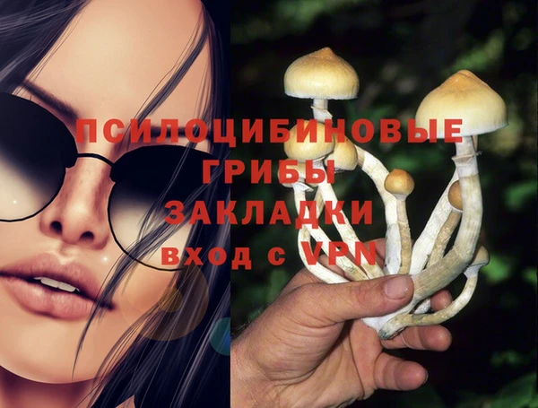 мефедрон VHQ Богородицк
