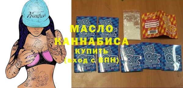 мефедрон VHQ Богородицк