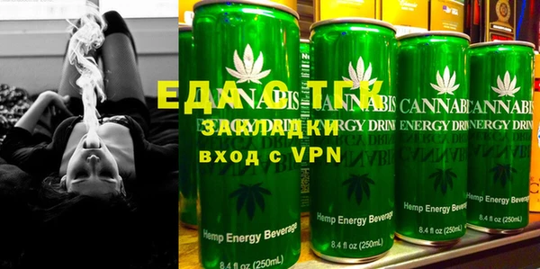 мефедрон VHQ Богородск
