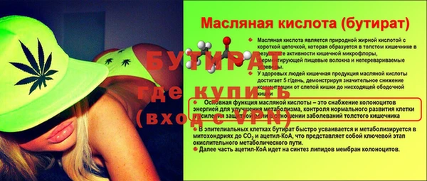 мефедрон VHQ Богородицк
