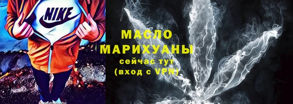 альфа пвп VHQ Бронницы