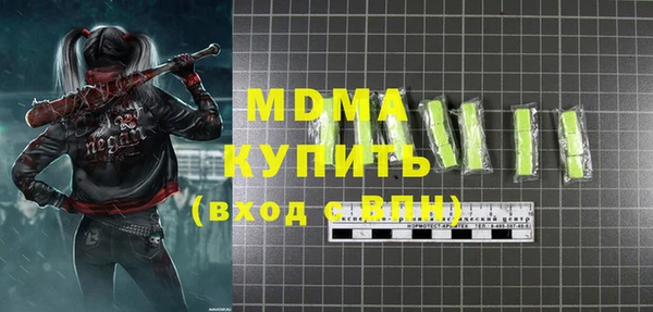 mdma Богданович