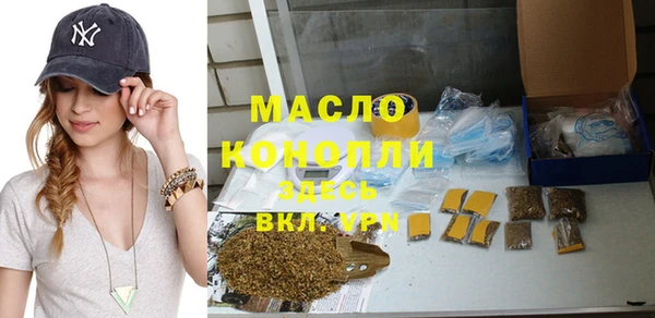 мефедрон VHQ Богородск
