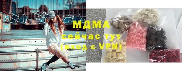 мефедрон VHQ Богородск