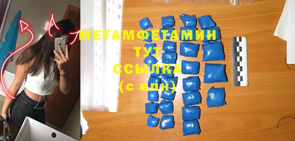 альфа пвп VHQ Бронницы