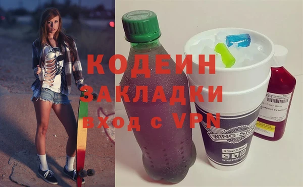 мефедрон VHQ Богородск