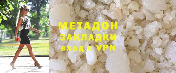 мефедрон VHQ Богородск