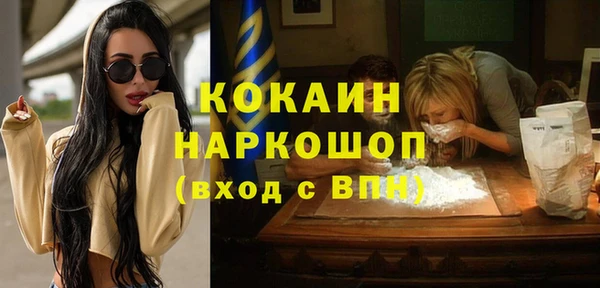 mdma Богданович