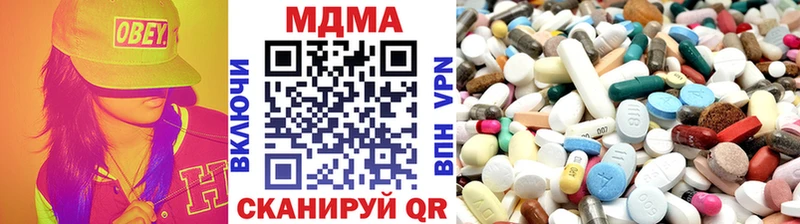 ссылка на мегу зеркало  даркнет сайт  Торопец  MDMA VHQ 