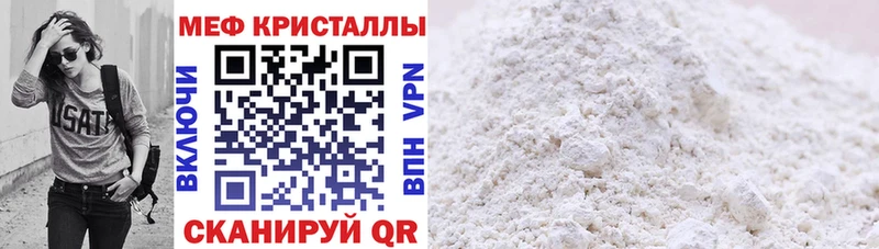 кракен онион  Торопец  Мефедрон 4 MMC  сколько стоит 