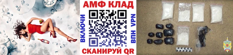 Метамфетамин Methamphetamine  omg tor  Торопец 