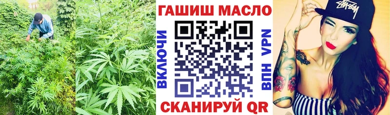 Дистиллят ТГК жижа  маркетплейс как зайти  Торопец  МЕГА ONION 