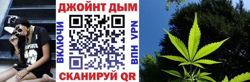 Канабис план Торопец